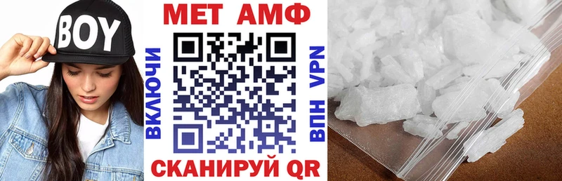 Купить где  Донецк  АМФЕТАМИН VHQ 