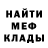 ГЕРОИН белый Miha Kaneev