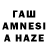 Альфа ПВП Crystall Suren Haxnazaryan