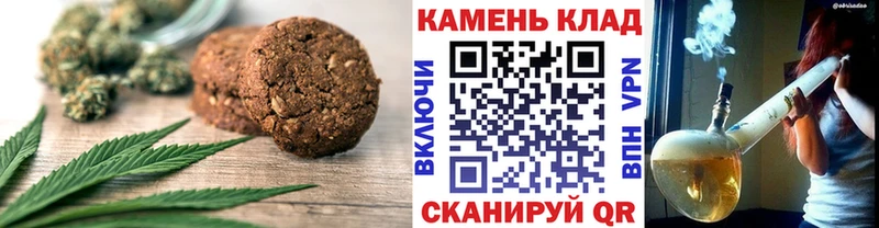 Купить закладки  Донецк  Еда ТГК конопля 
