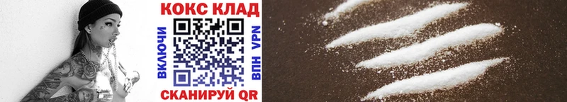 Cocaine Columbia  Купить закладки  Донецк 