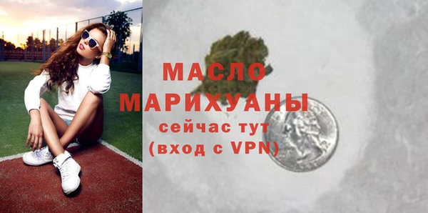 кокаин премиум Волгодонск