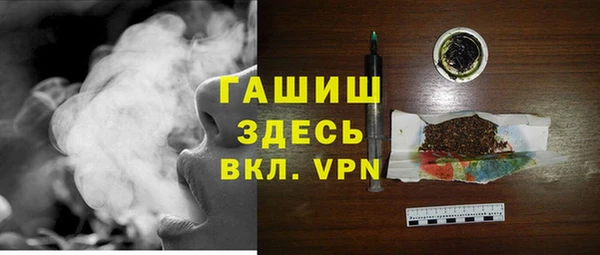 спиды Новочеркасск
