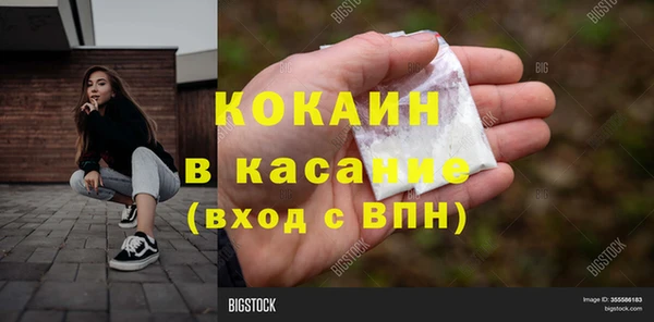 дурь Нефтекумск