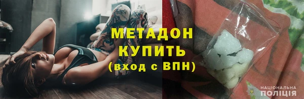 меф VHQ Надым