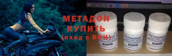 мдма Нефтегорск