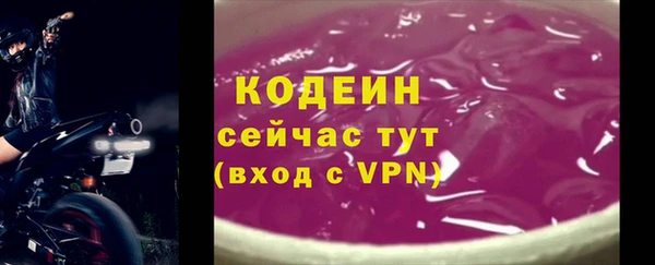 дурь Нефтекумск