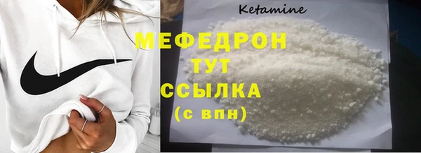 дурь Нефтекумск