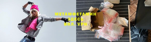 каннабис Нея
