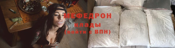 мдма Нефтегорск