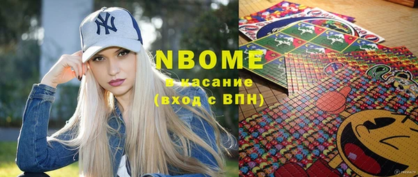дурь Нефтекумск