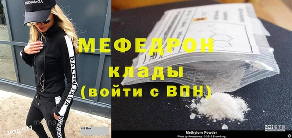меф VHQ Надым