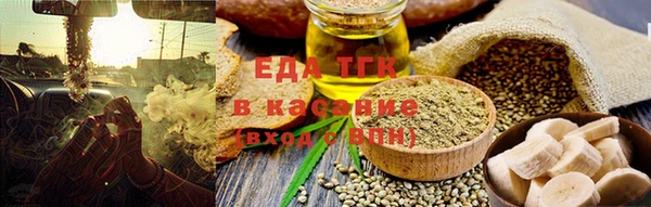 дурь Нефтекумск