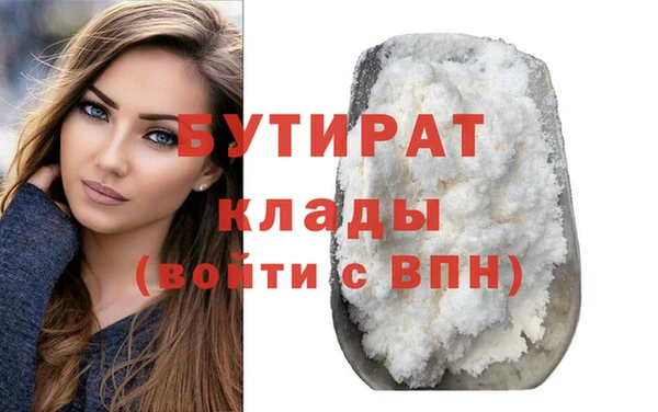 спиды Новочеркасск