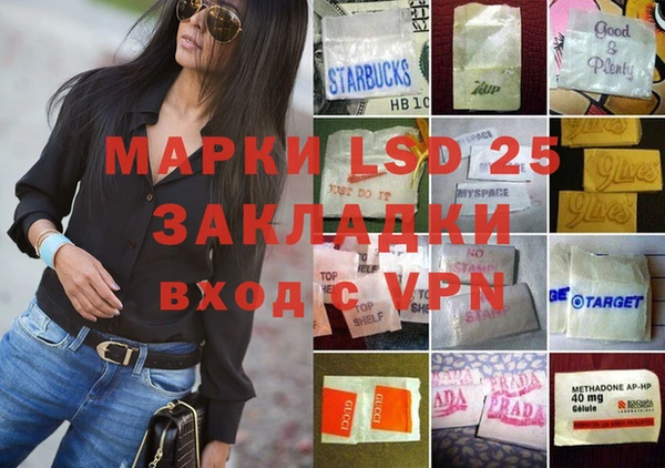 меф VHQ Надым