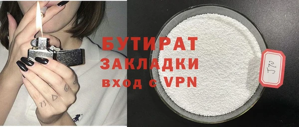 мдма Нефтегорск