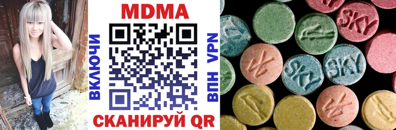 МДМА Molly Донецк