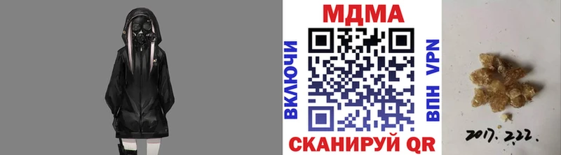MDMA Molly  Купить  Донецк 