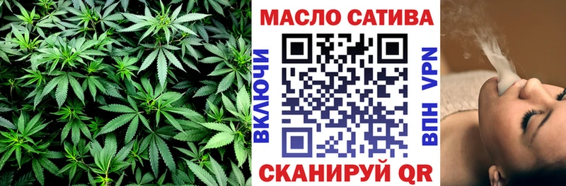 Купить  Донецк  ТГК концентрат 