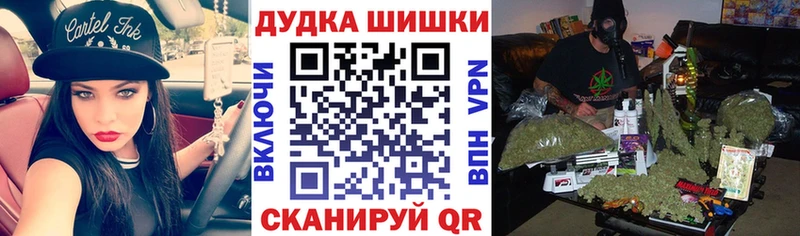 Купить где  Донецк  Канабис Bruce Banner 